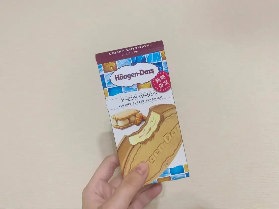 『ハーゲンダッツ』のクリスピーサンド『アーモンドバターサンド』
