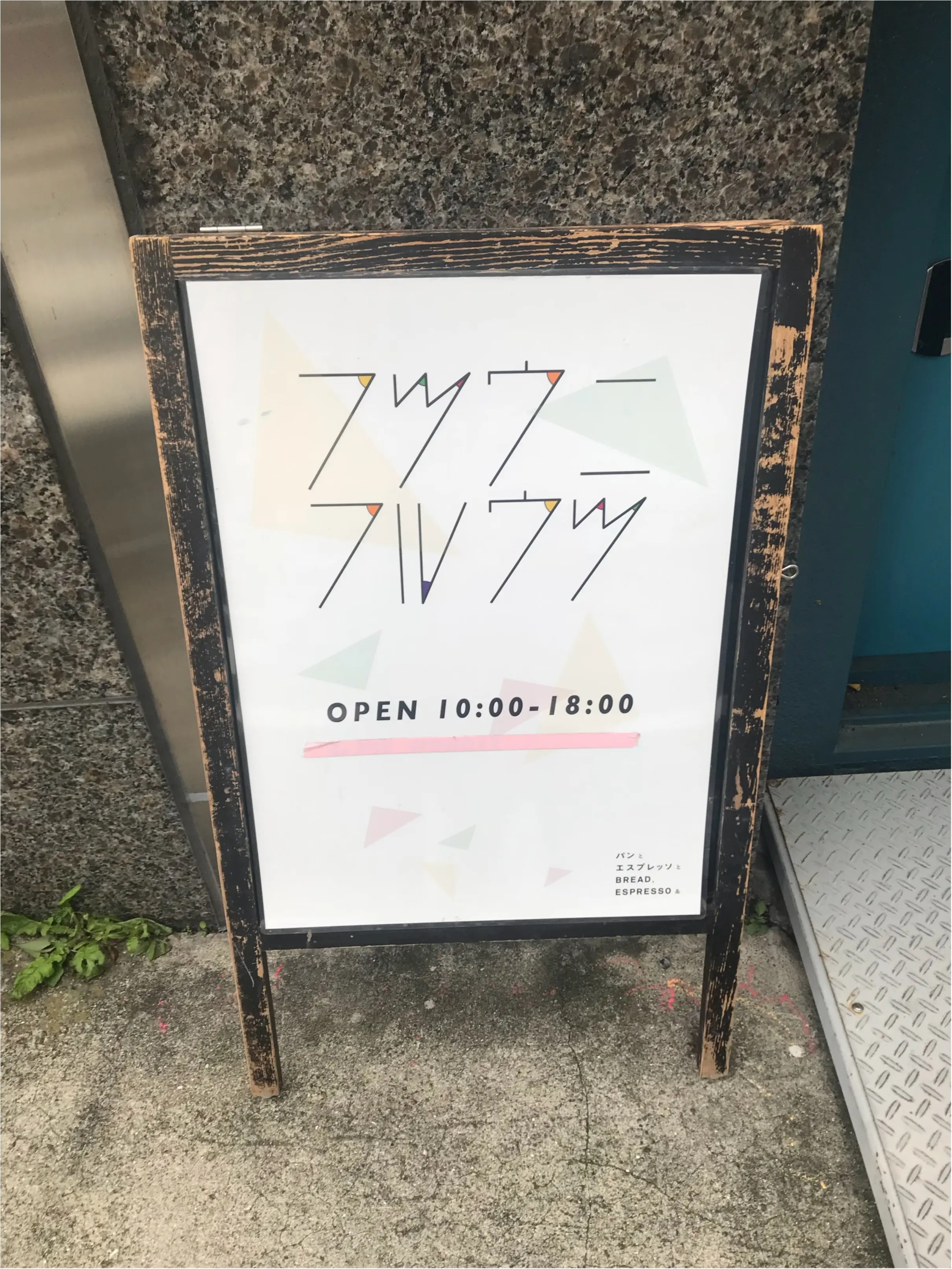 【フツウニフルウツ】カラフル可愛すぎなインスタ映えサンドイッチ( ¨̮ )♡見た目も味もお店も最高に映えるスポットご紹介☝︎_1