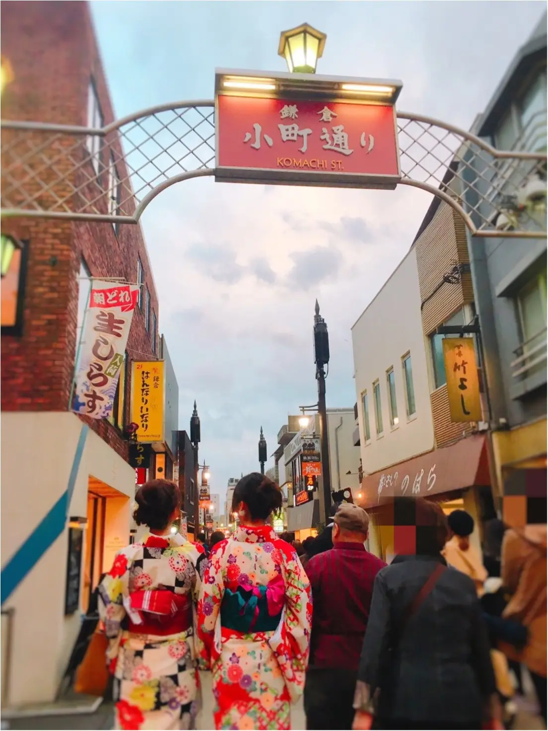 【鎌倉 小町通り】食べて美味しかったお店3選✨和食♡ソフトクリーム♡チョコスイーツ♡≪samenyan≫_1