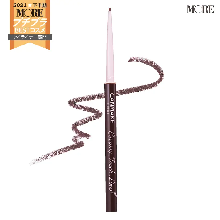 プチプラコスメランキングアイライナー部門2位のキャンメイク　クリーミータッチライナー 07