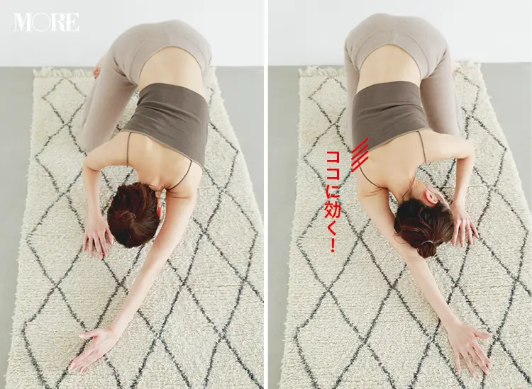 背中を伸ばすストレッチをするモデル