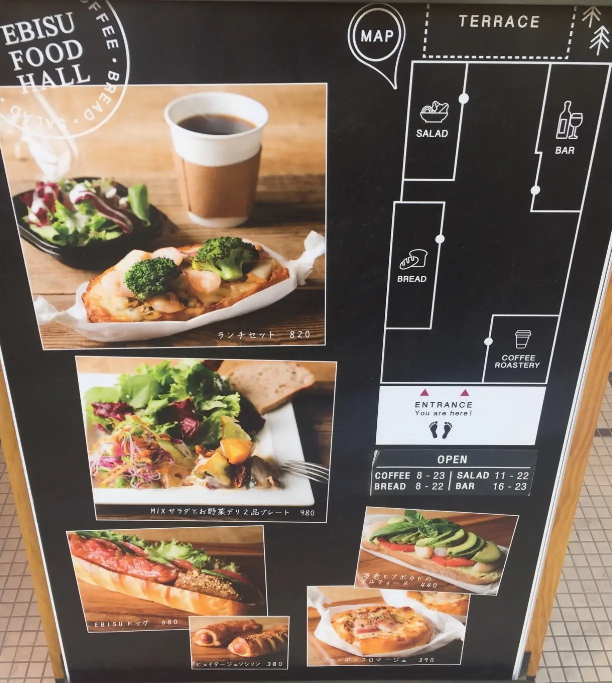 NYスタイルのお洒落なフードホール『EBISU FOOD HALL』が恵比寿にOpen✨≪samenyan≫_4