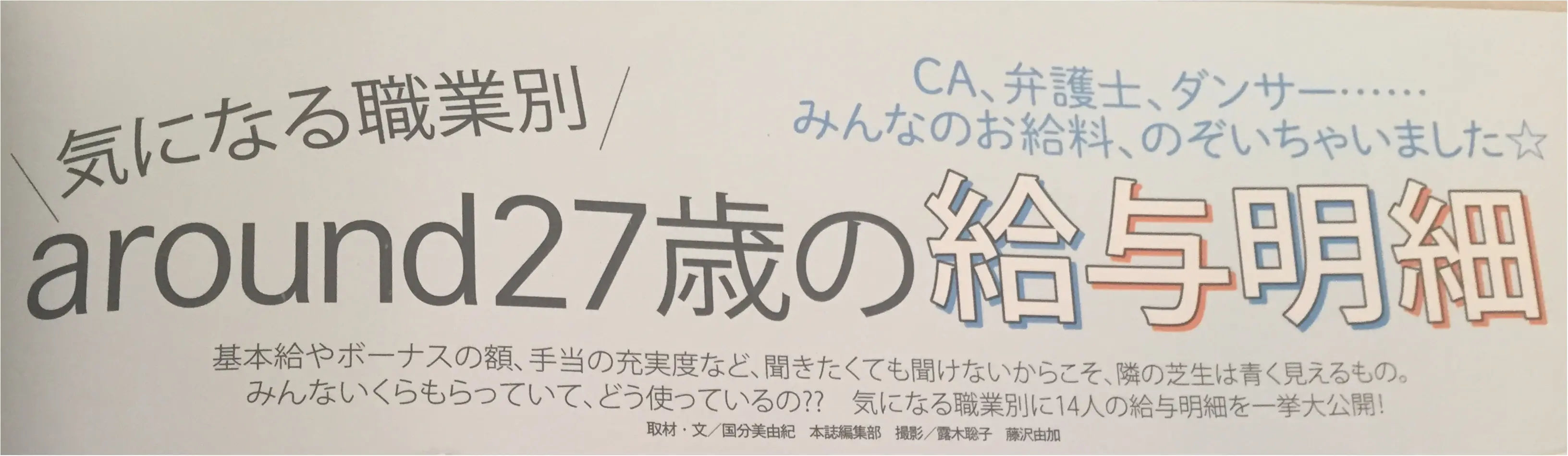【MORE12月号☆発売中】特別付録はCOACHステーショナリー4点セット✨≪samenyan≫_14