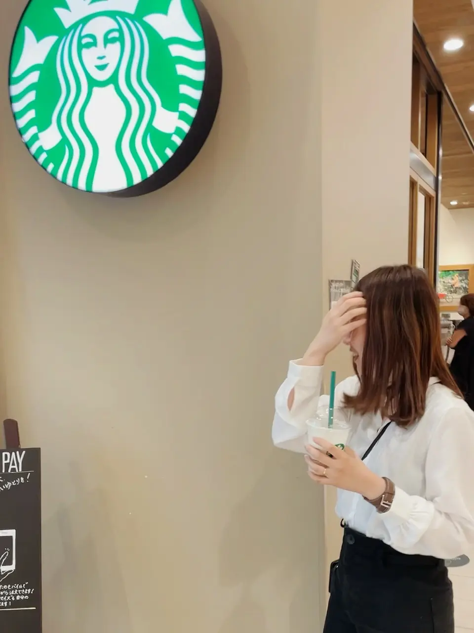 スターバックス