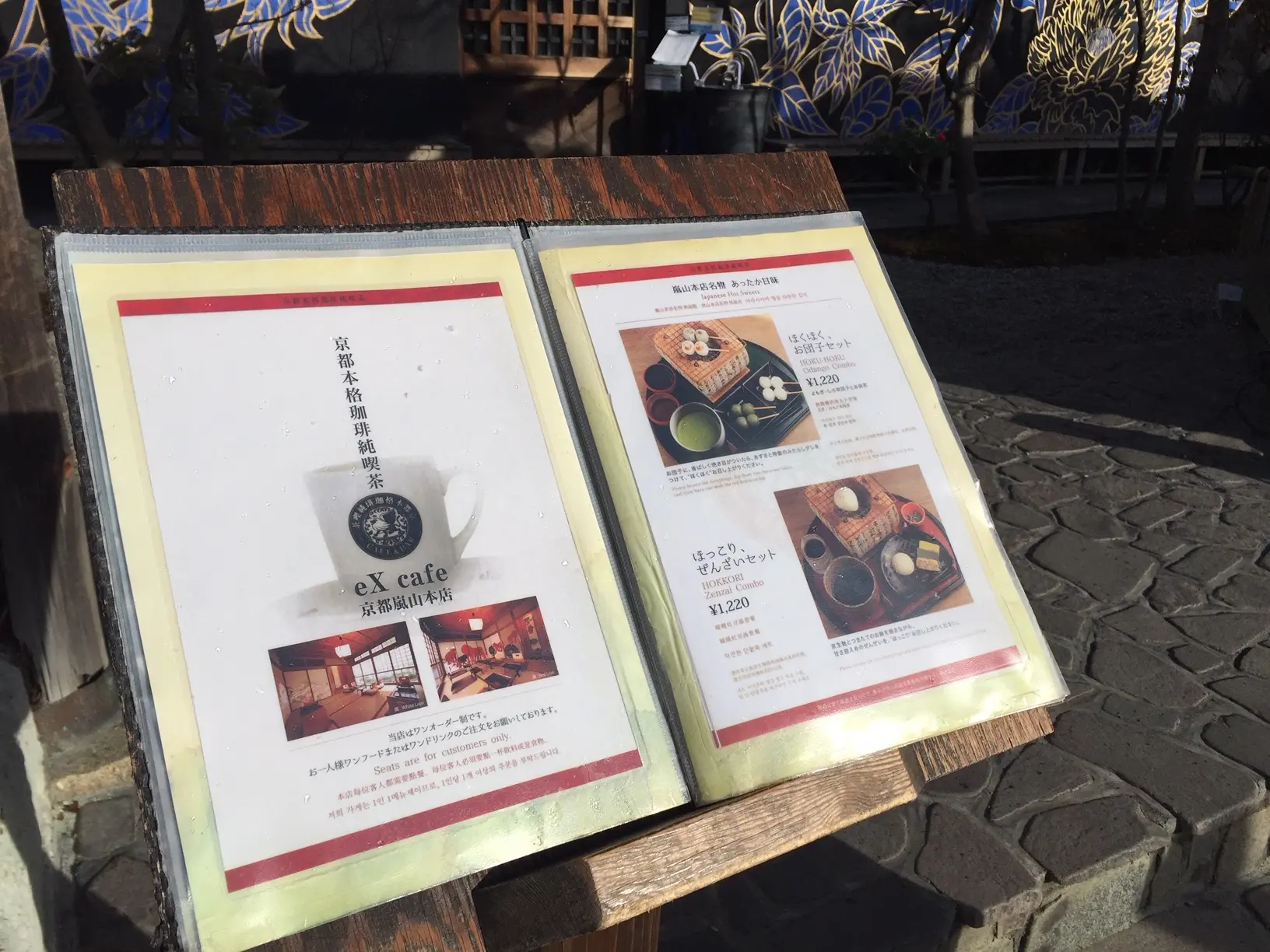 【京都女子旅】イクスカフェ 京都嵐山本店はフォトジェニックなスイーツだらけ♡_2