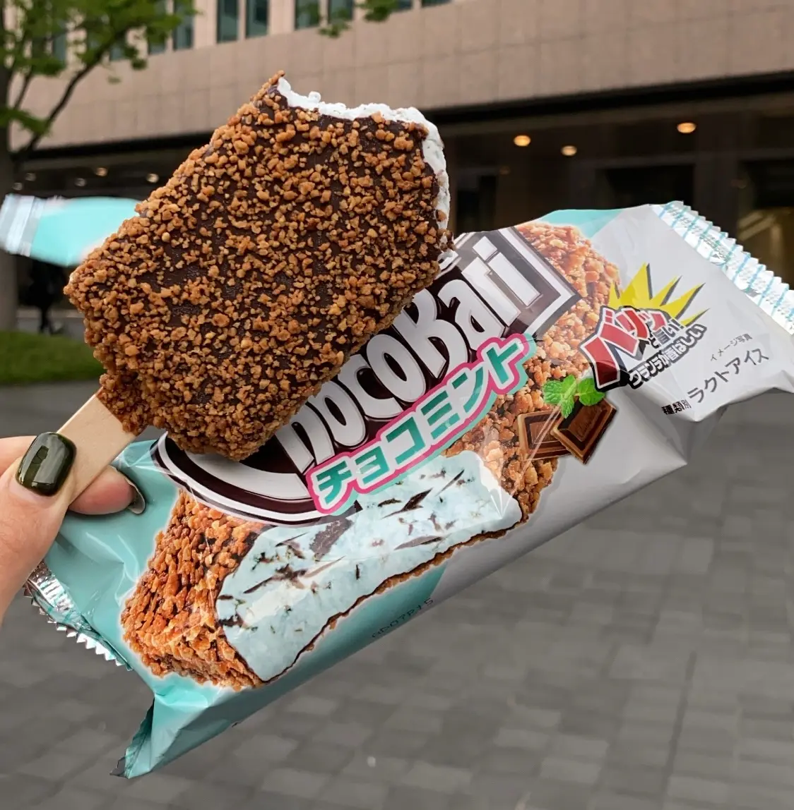 チョコミントアイスを持っている