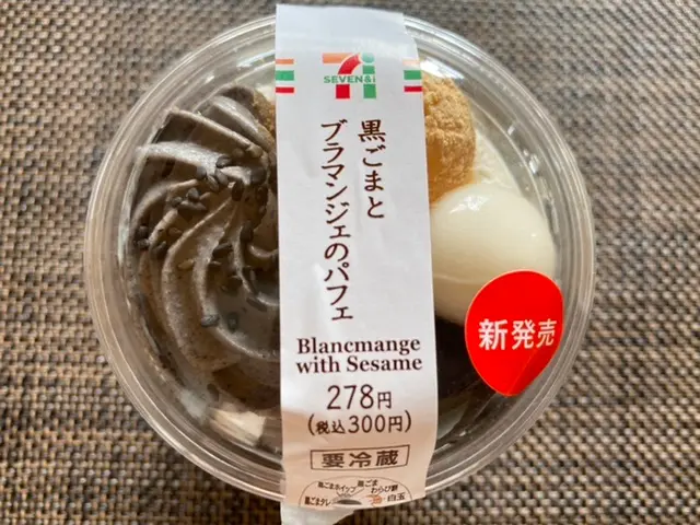 【セブンイレブン】新発売!絶品すぎる《黒ごまパフェ》_1