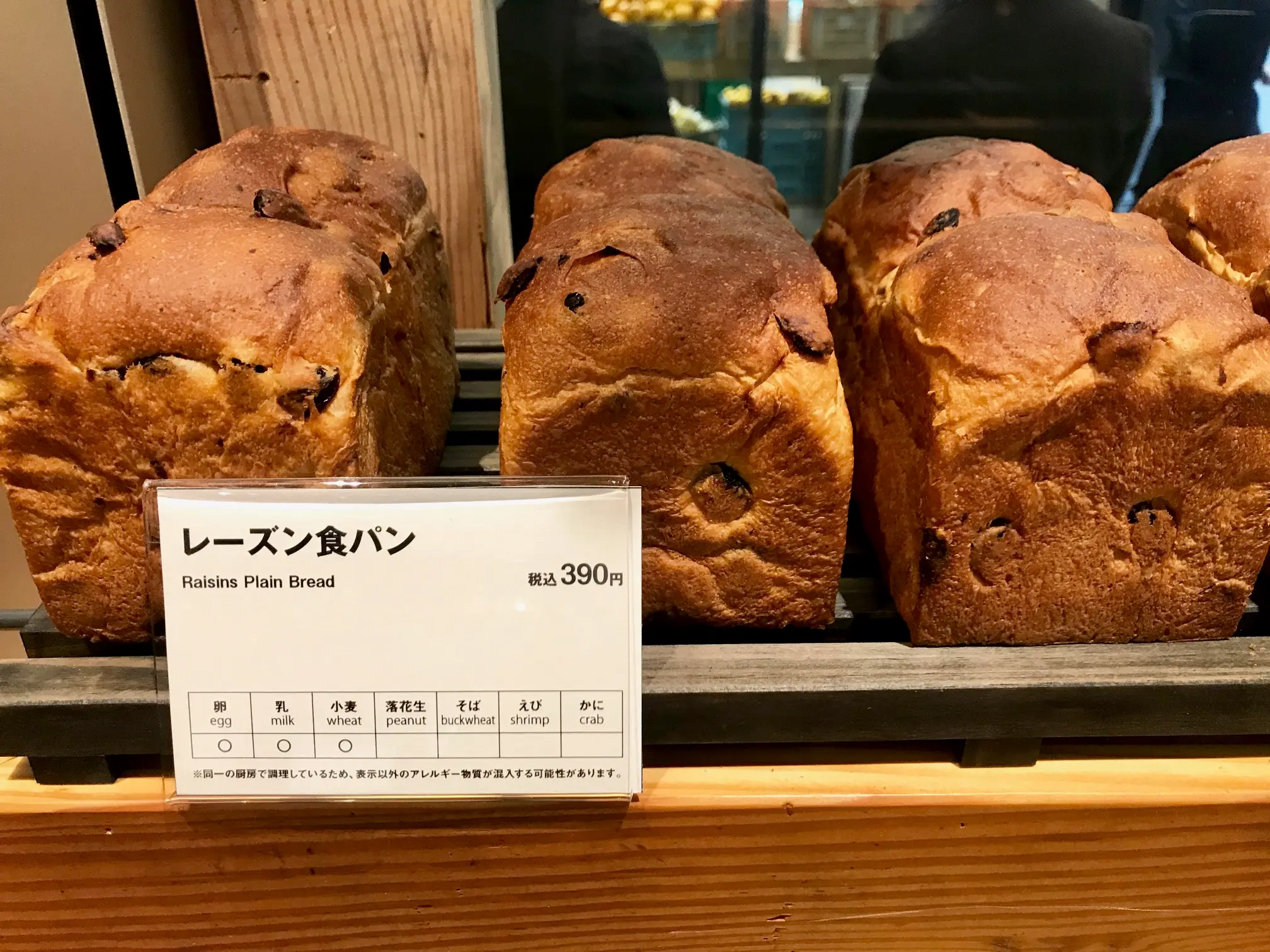 【4/4(木)OPEN】“食”が大充実の「無印良品 銀座」記事Photo Gallery_1_31