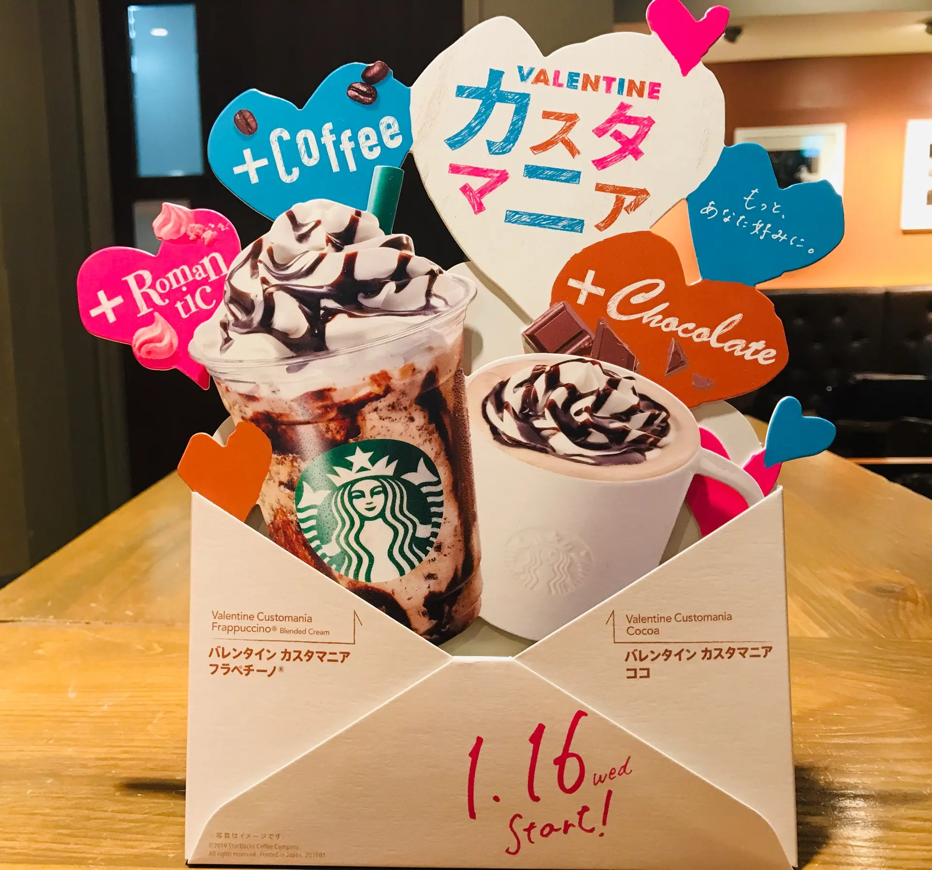 【スタバ/バレンタイン】悩む〜!3種類から選べる《カスタマニア フラペチーノ》♡_1