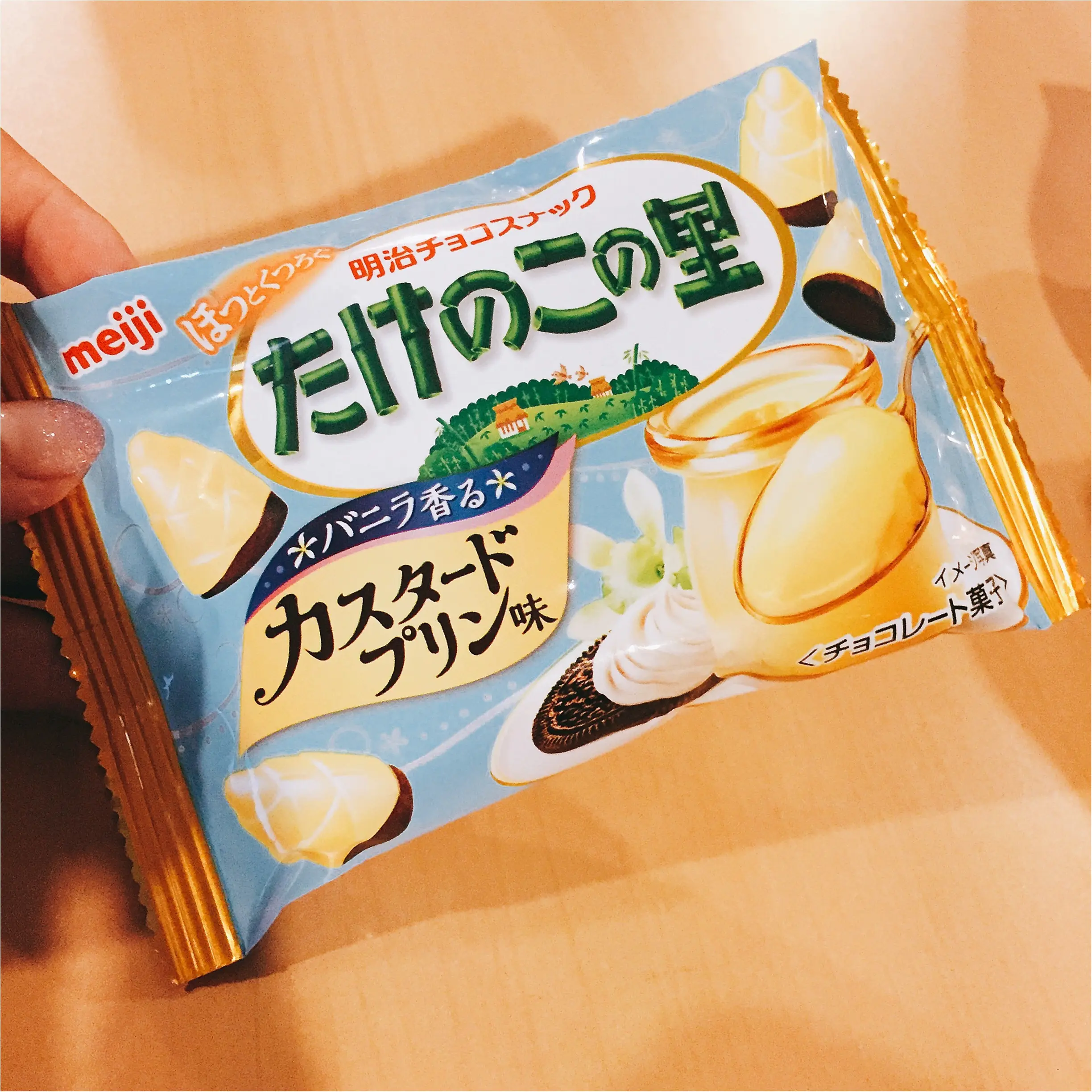 たけのこ派?きのこ派?リッチ感なら《たけのこの里-○○○味-》♡_1