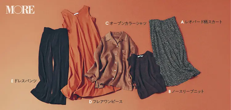 スペシャル連載『“ミスブラウンは愛される”着回し24days』スタート! 内田理央の恋の行方は……?_2