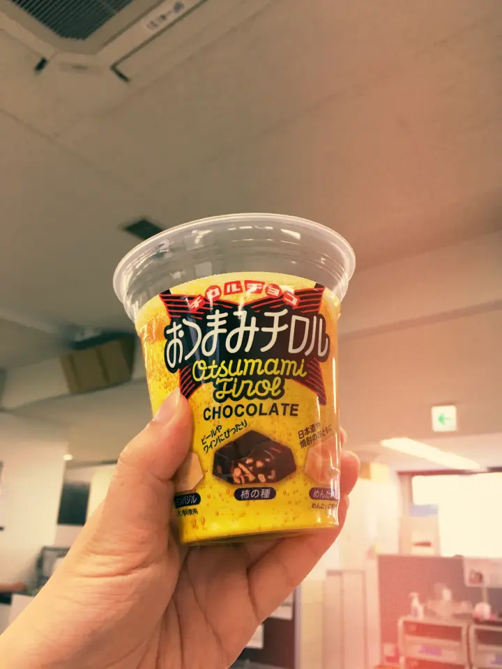 父の日にあげたい【おつまみチロル♡】お酒のおともにいかが?_5