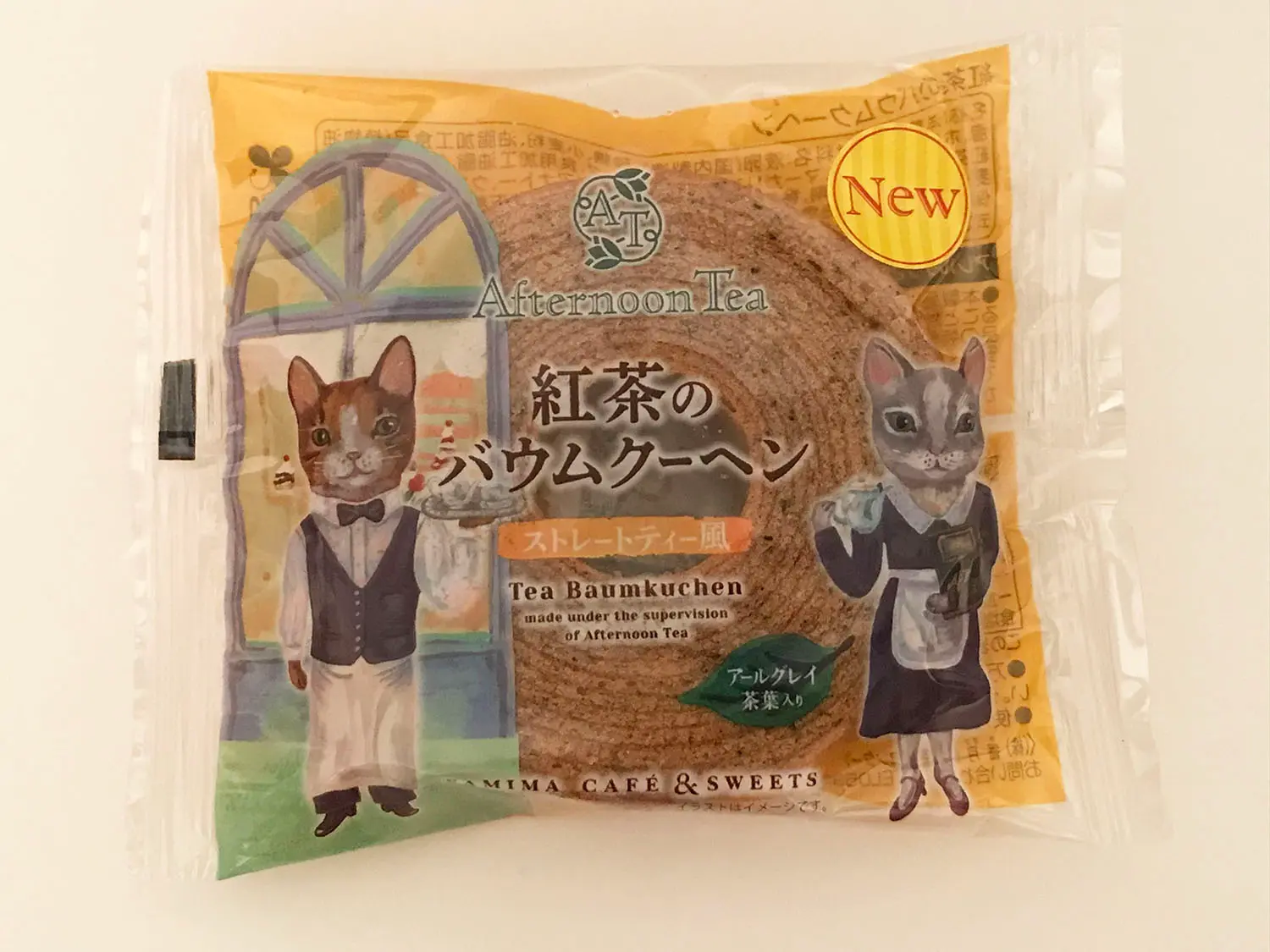 紅茶のバウムクーヘン ストレートティー風