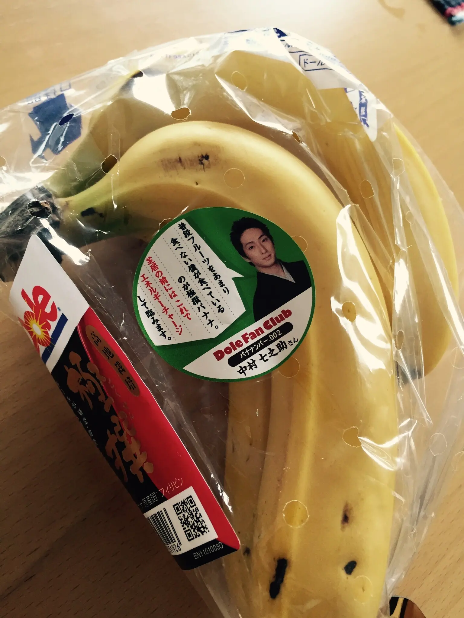 グリーンスムージー始めました。_4
