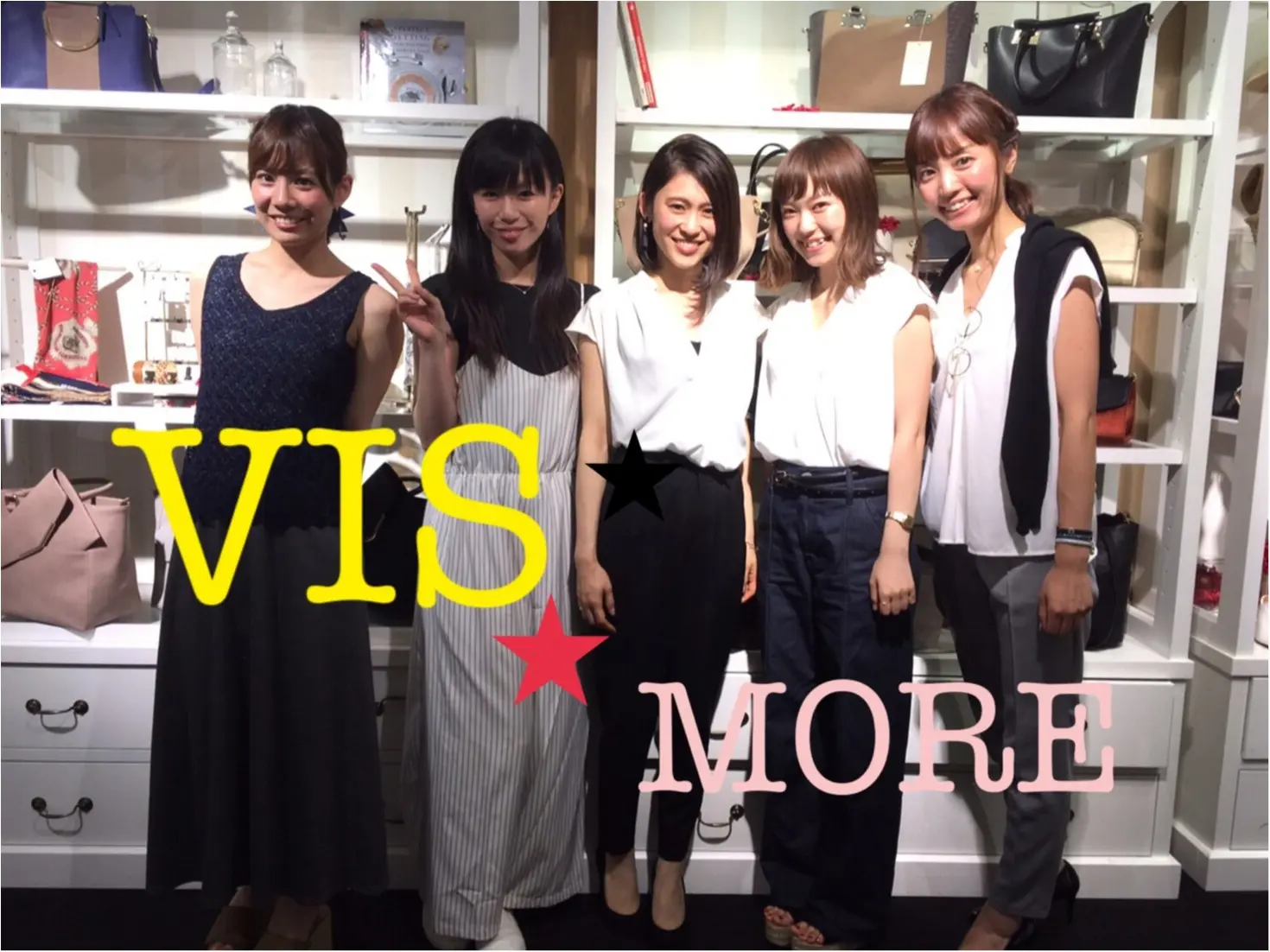 ★VIS 座談会に参加 ×VISコーデ 3姉妹にご注目☺︎_2