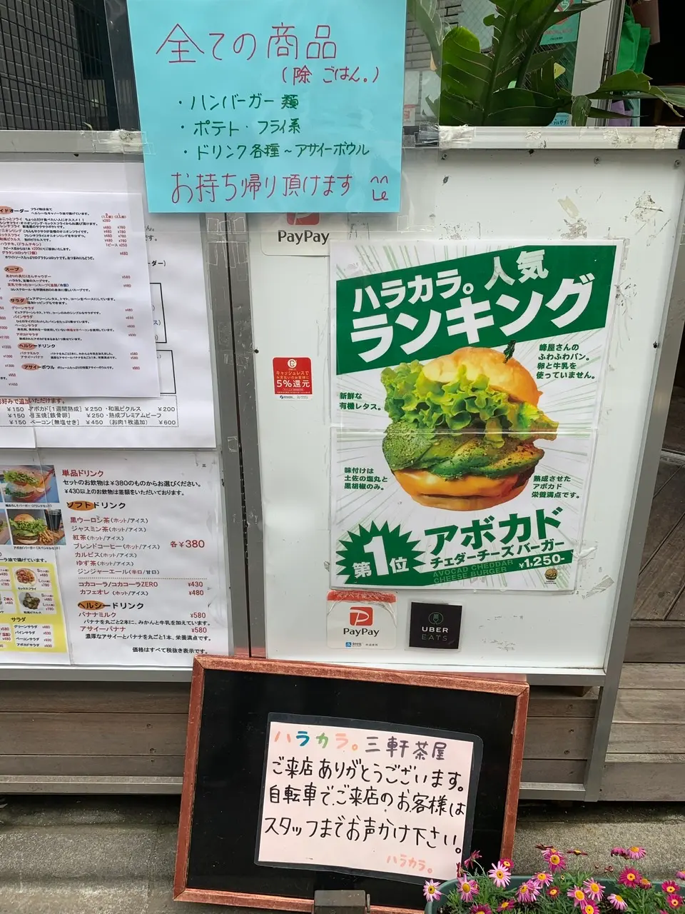 ♡絶品ハラカラバーガー♡_6