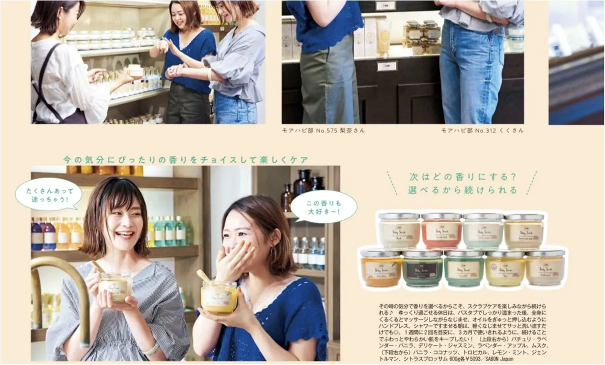 購入必須!MORE8月号発売✩安室奈美恵さん表紙♡今月は3つ記事に載せていただいてます¨̮_3