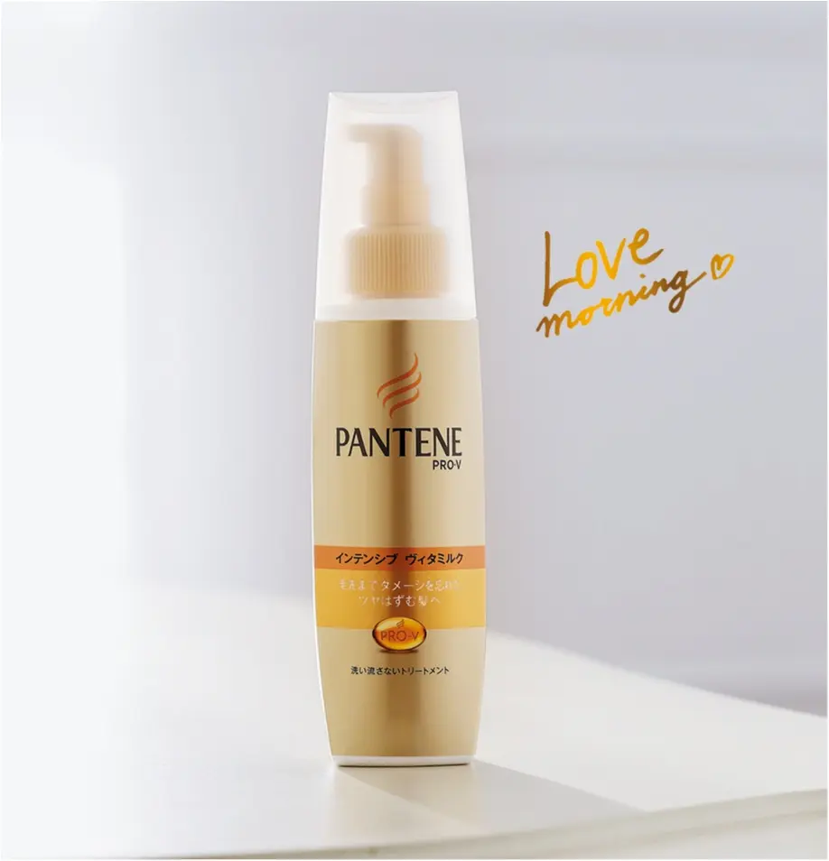 寝グセフリー あなたはもう体感した 朝が変わる パンテーン の新ヘアミルク ビューティ コスメ メイク ヘア ダイエット Daily More