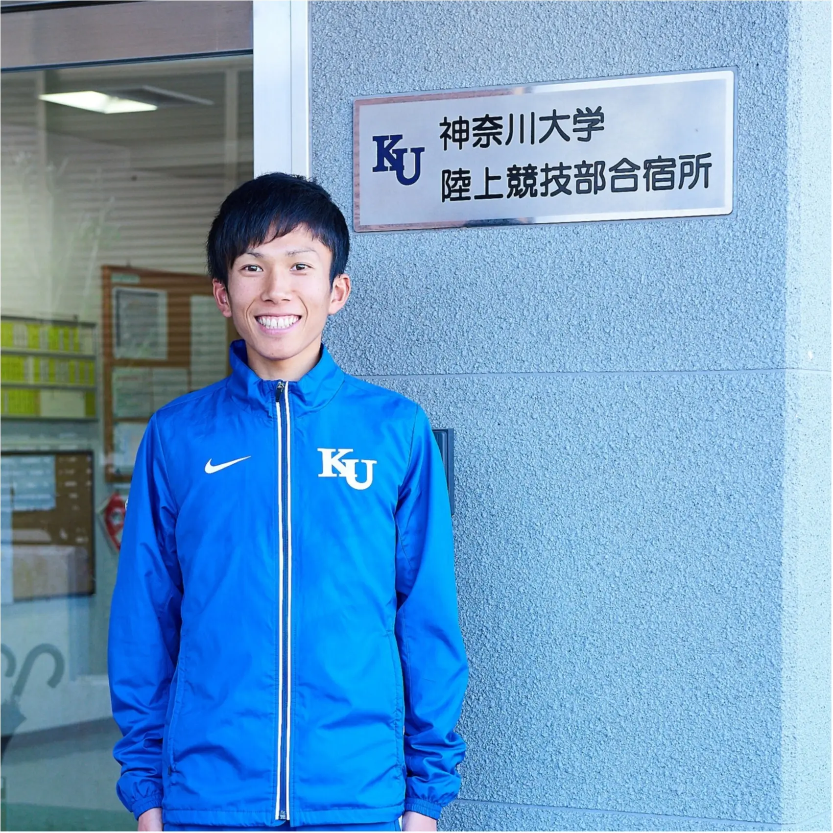 【箱根駅伝 注目選手インタビュー】学生最強ランナー、鈴木健吾選手(神奈川大学)を直撃。「2区でいい流れを作り、チームを楽にさせることが1番の目標です!」_5