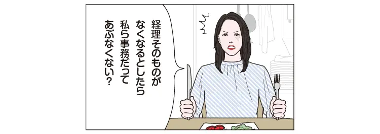 「AI」とは? これからのAI時代に強い職業や転職に有利な資格は?_5