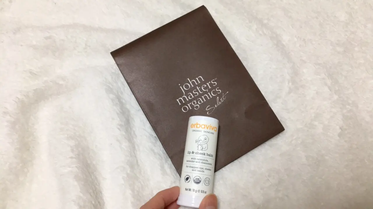 【john masters organic】スティックタイプの保湿バーム_1