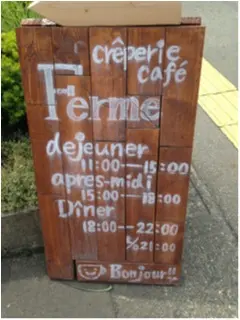 【ランチ】地元秋田にこんなにかわいいガレットのお店がありました(*´ω`*)_1