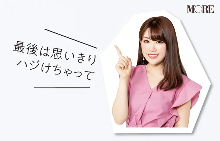 新作コスメをどどんとお試し! 美容ライターゆうりが“会社ウケ”する神コスメをお届け!! Photo Gallery_1_10