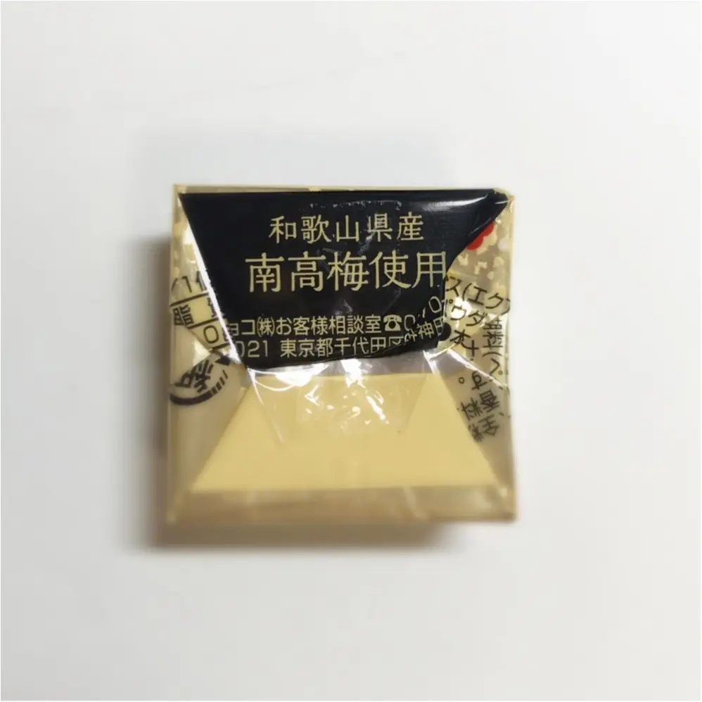 甘酸っぱくて夏にぴったり!【チロルチョコ】の新作はなんと「梅」味♡_2