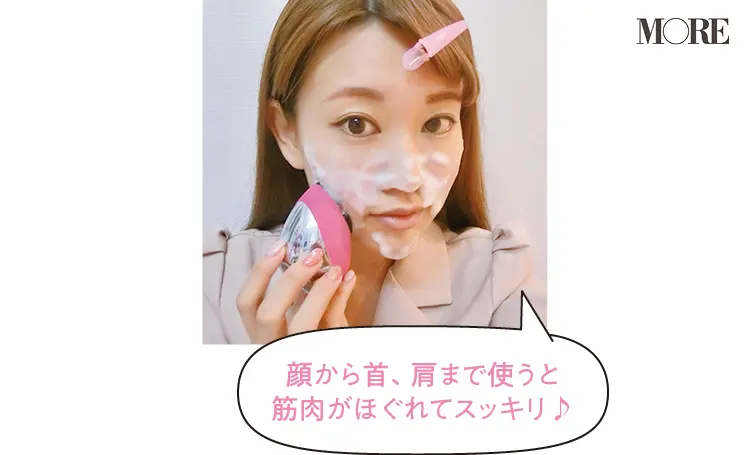 小ジワや小鼻の黒ずみなど、乾燥や毛穴の悩みを解決し、ツヤや透明感を叶える美肌ケアアイテム3選【噂の美容家電、試してみました】_6