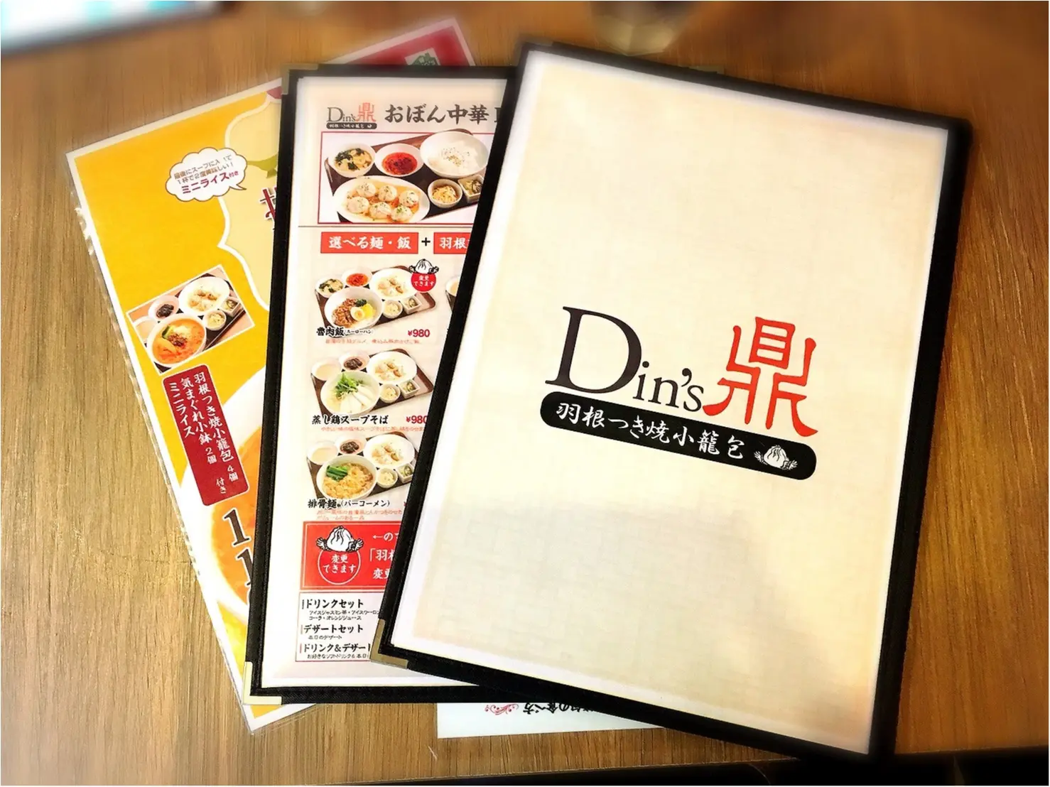 アンジャッシュ渡部さんおすすめのお店【恵比寿】名物★羽根つき小籠包をいただきっ_2