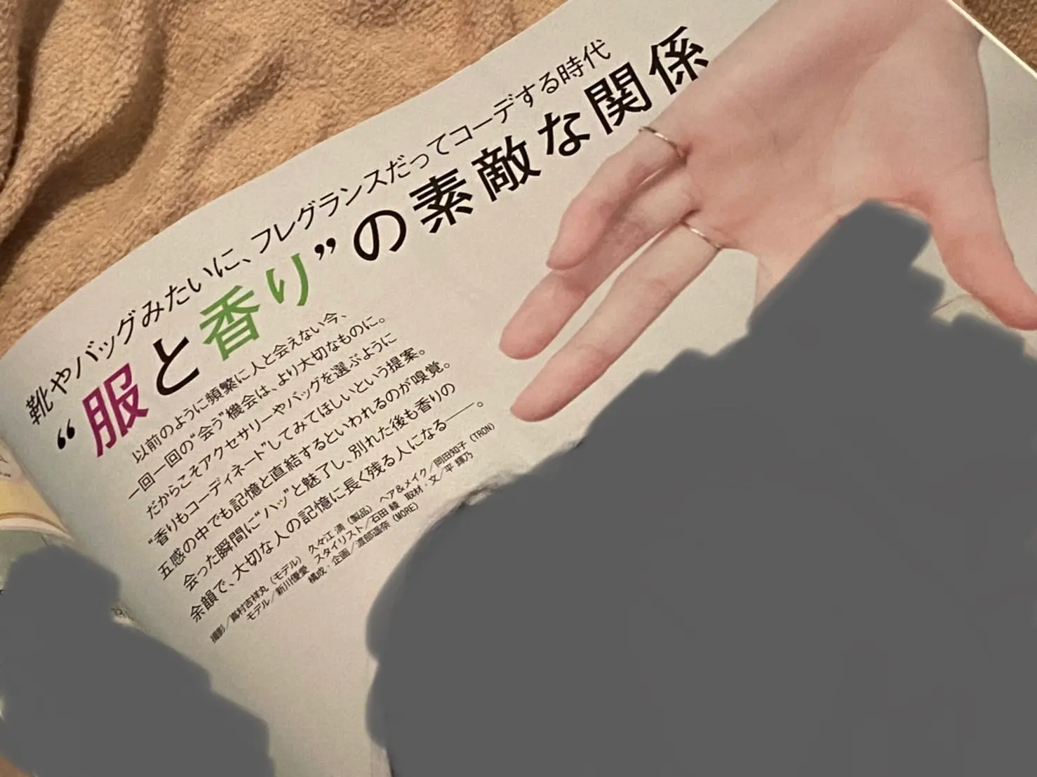 【最新号】波に乗り遅れるな!!MORE8月号の推し企画3選【ジャニーズも声優も】_2