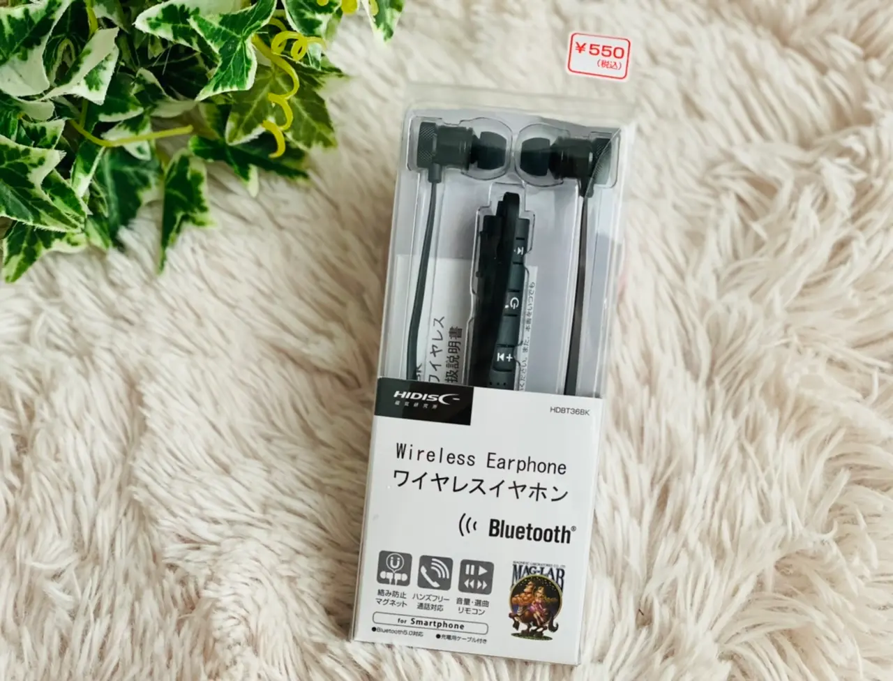 【ダイソー】衝撃の500円!?コスパ最強《Bluetoothワイヤレスイヤホン》が超優秀♡_1
