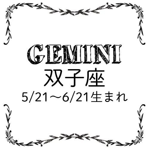 <4/28~5/27>今月のMORE HAPPY占い_4