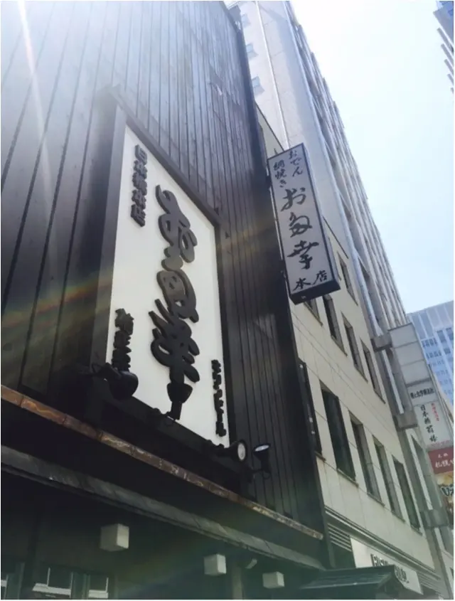 【日本橋名物】とうめし。って知ってる?〜ご飯×豆腐がなんでこんなに美味しいの〜 _4