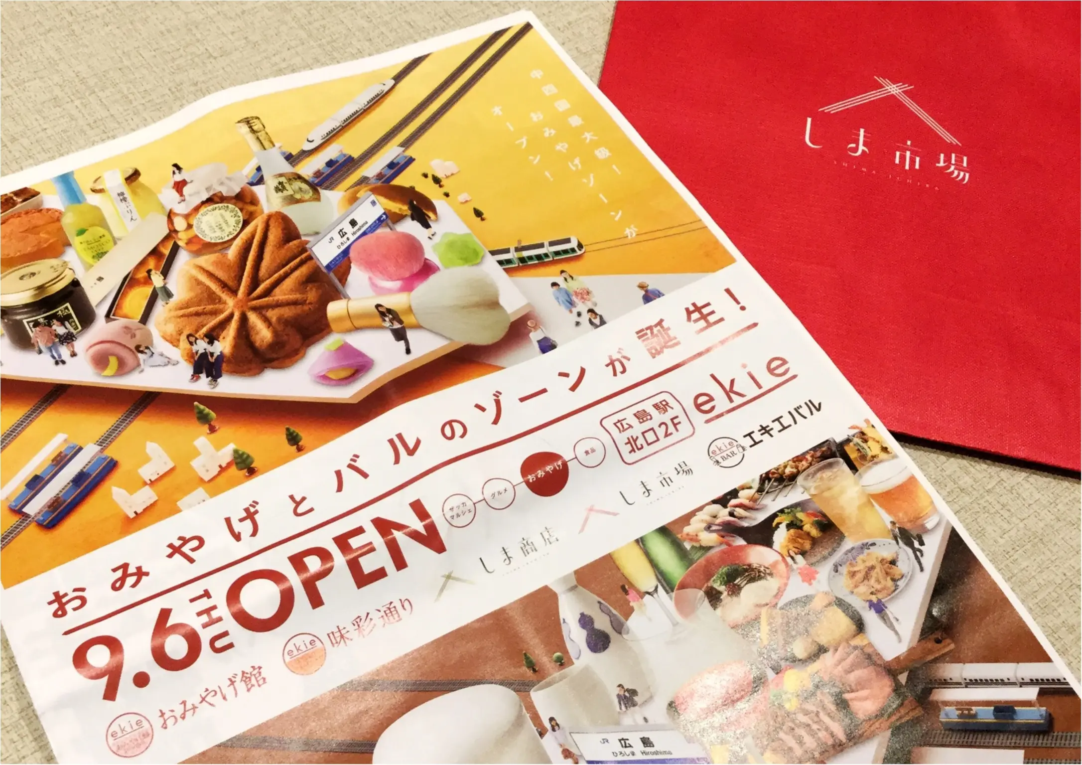 本日9/6《ekie 〜駅ナカ×バル〜》がオープン!広島初出店のお店から肉好き女子を満足させるお店3選♡_1