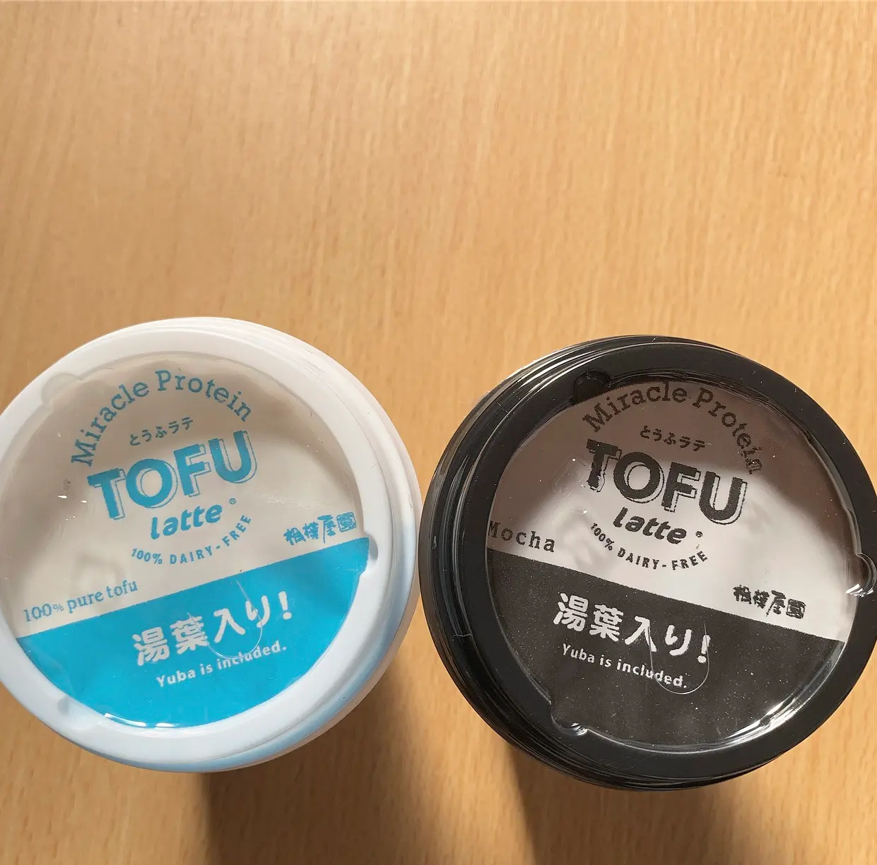 とうふラテ✩*॰¨̮きっとハマる方もいるはず!?ぜひ飲んでいただきたいスイーツ感覚の飲み物、ご紹介します!!_3