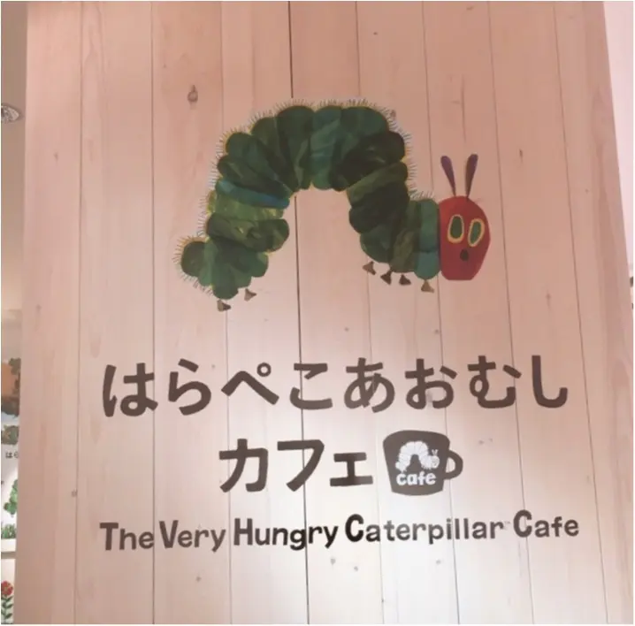 【フォトジェニグルメ】8/31まで!『はらぺこあおむしカフェ』で絵本の世界に飛び込めるインスタ映えフード3選♡♡_1
