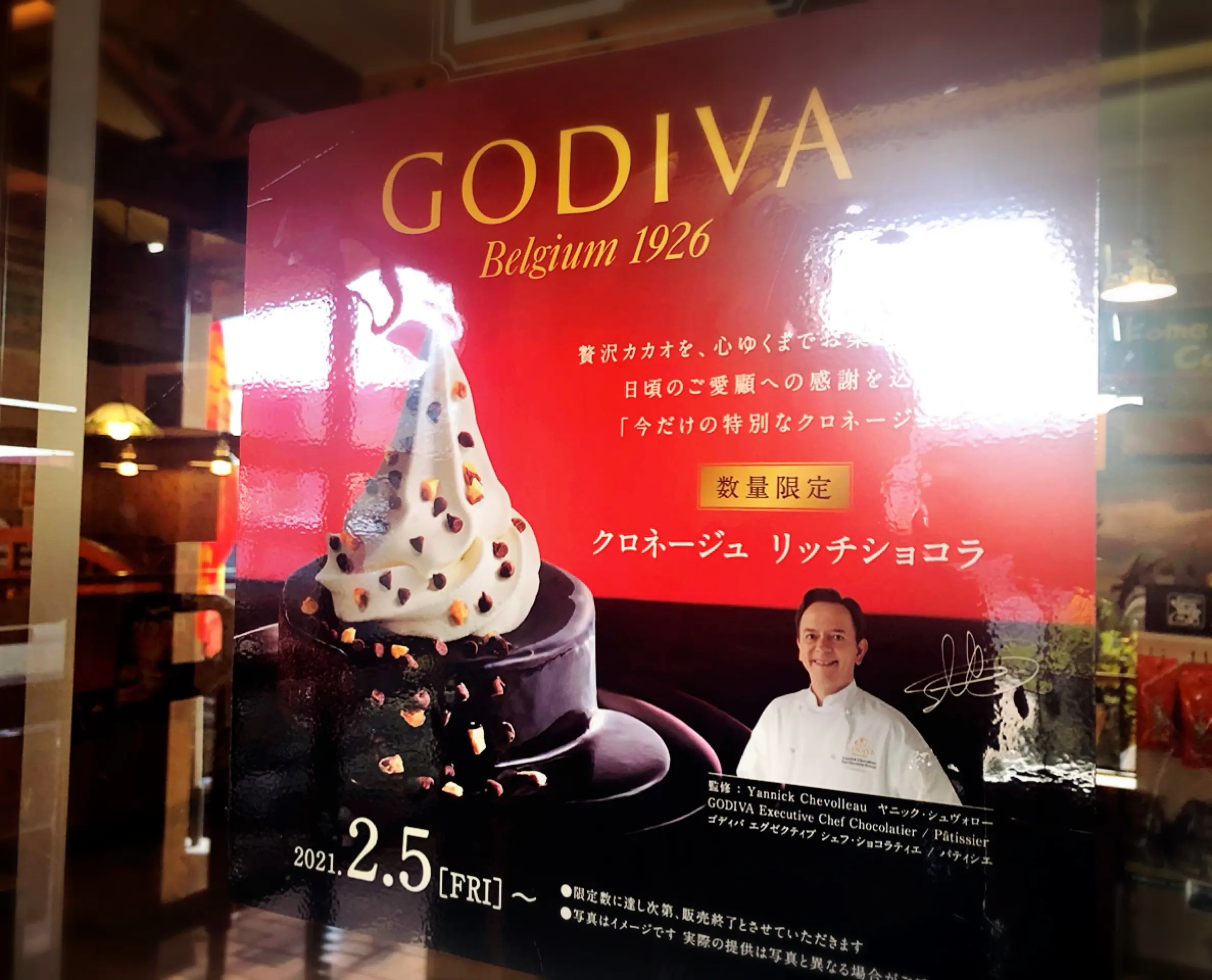 【コメダ珈琲店×GODIVA】今だけコラボ商品♡リッチでなめらかなチョコが最高*。クロネージュ リッチショコラ_1