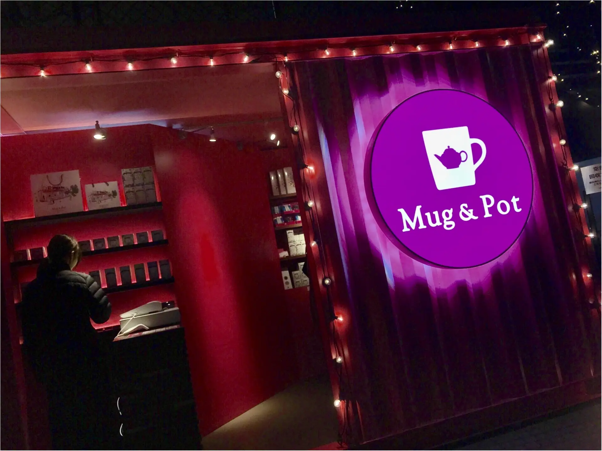 【Mug&Pot】クリスマス限定!映え度抜群❤︎台湾茶のポップアップカフェがオープン♡_2