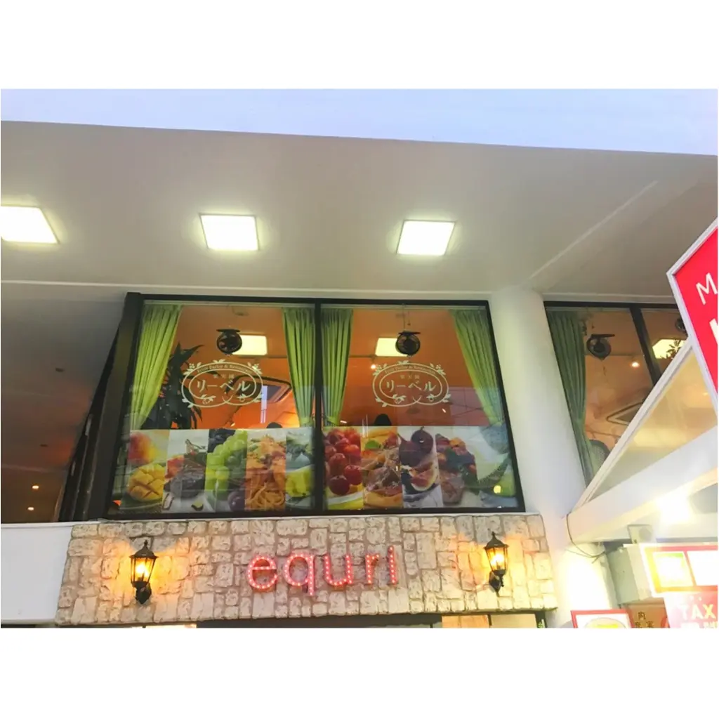 《フルーツ好きな人は要チェック!目黒&新宿の好立地に新鮮でおいし〜〜いフルーツが食べられる喫茶店が!》果実園・リーベルがキテる♡♡_1
