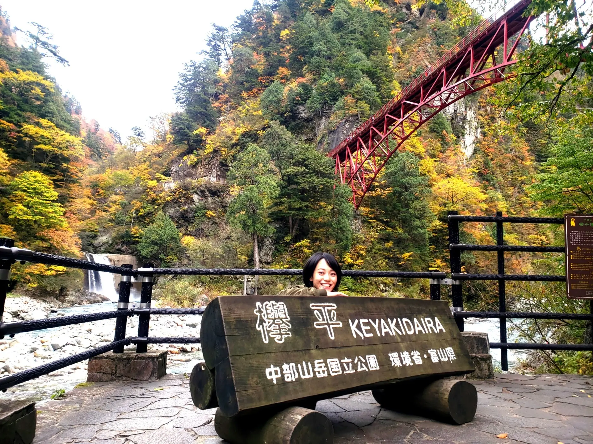 《まぐPRESENTS☆》秋こそ行こう!【北陸・富山】で紅葉&グルメ&温泉の旅_1