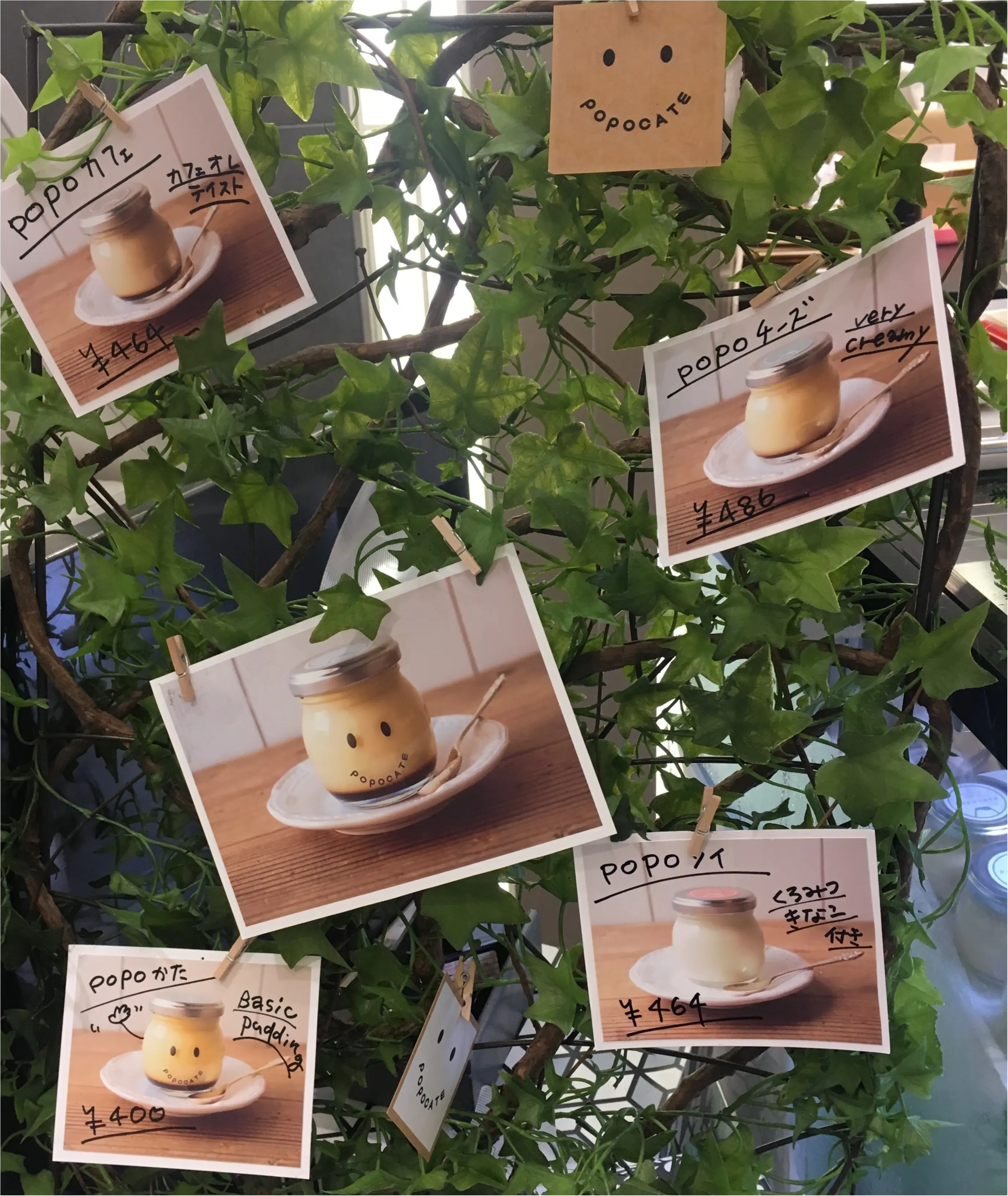 期間限定☆今日まで‼︎渋谷ヒカリエで買える可愛すぎるプリン_4