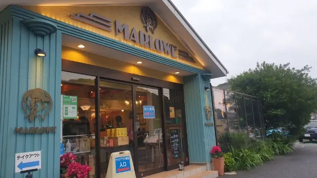 葉山のプリンが絶品!プリン専門店「マーロウ」に行ってきた_1