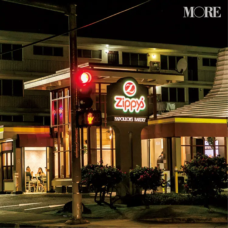 ハワイのおすすめスポット、グルメ、お土産etc. Photo Gallery_2_52