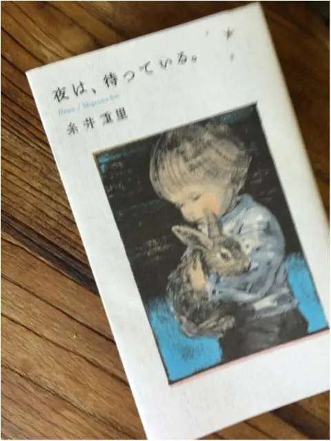夜は待っているし、朝はまた来る。_1