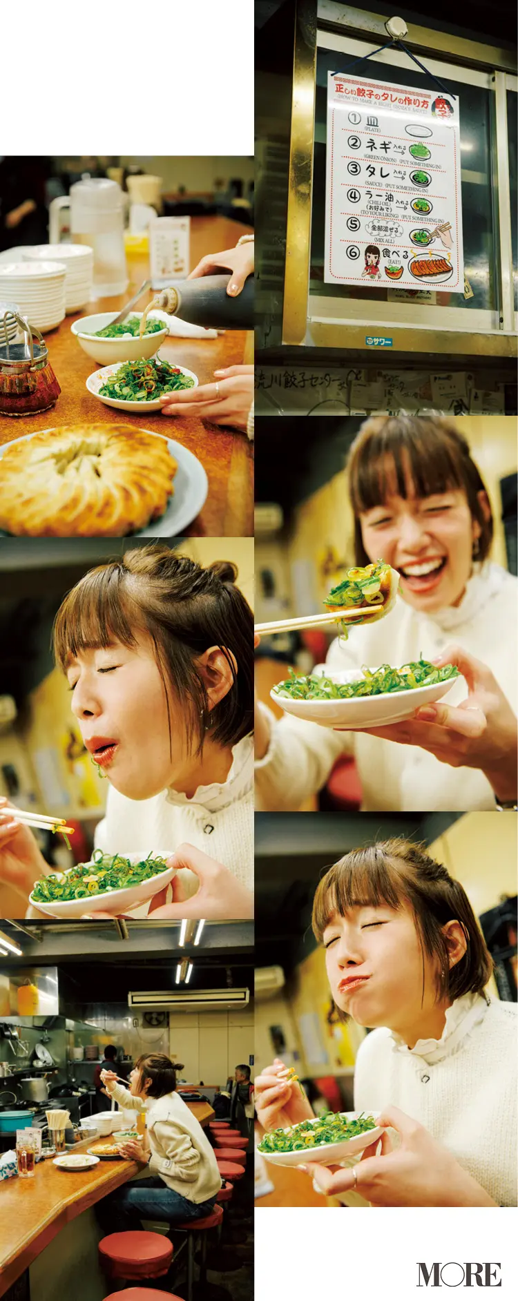 自家製のラー油とたっぷりの観音ねぎと一緒に♡ 広島『餃子センター』の「焼餃子」を食べるという幸せ♡_1