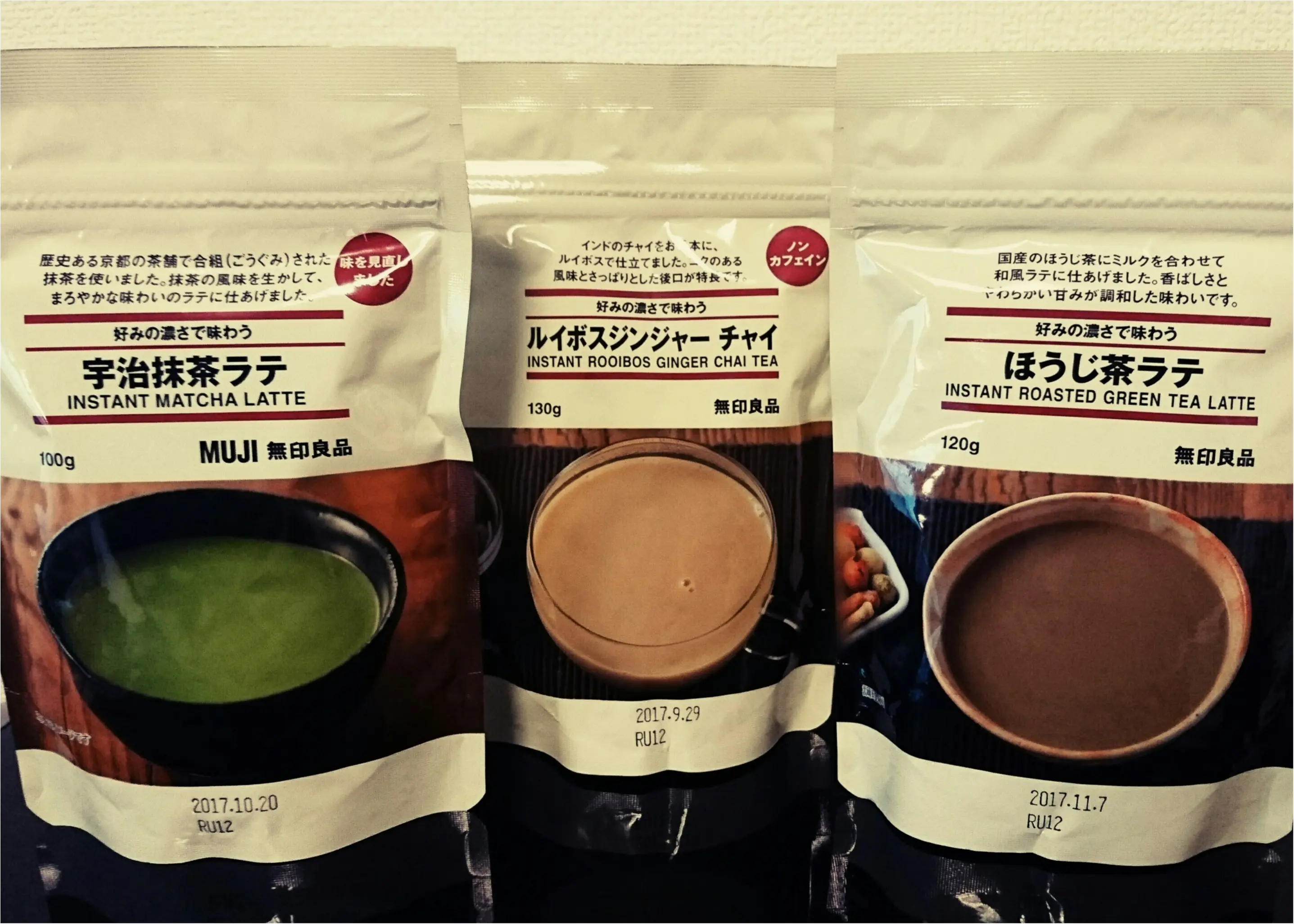 寒いときにはおうちカフェ♡おうちで楽チンおいしいラテを!!_1
