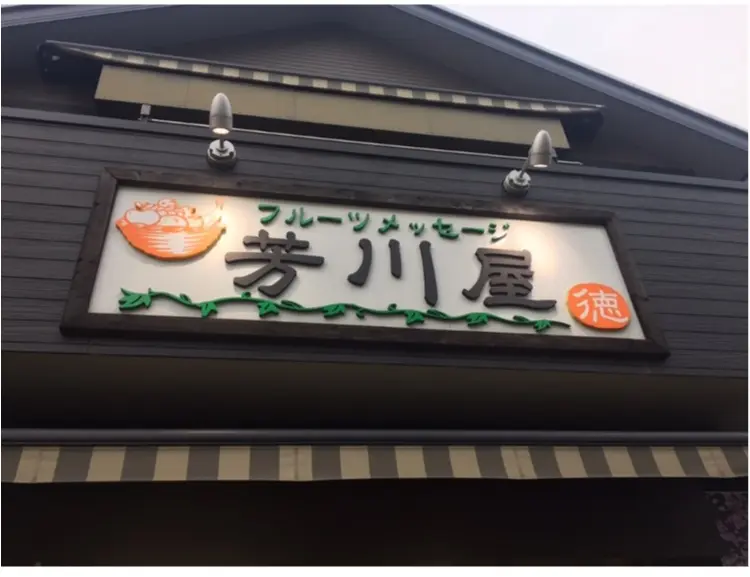 【FOOD】 まだまだ苺に夢中です♡買わずにはいられない!盛りパフェ苺があるのはココッ♡!_3