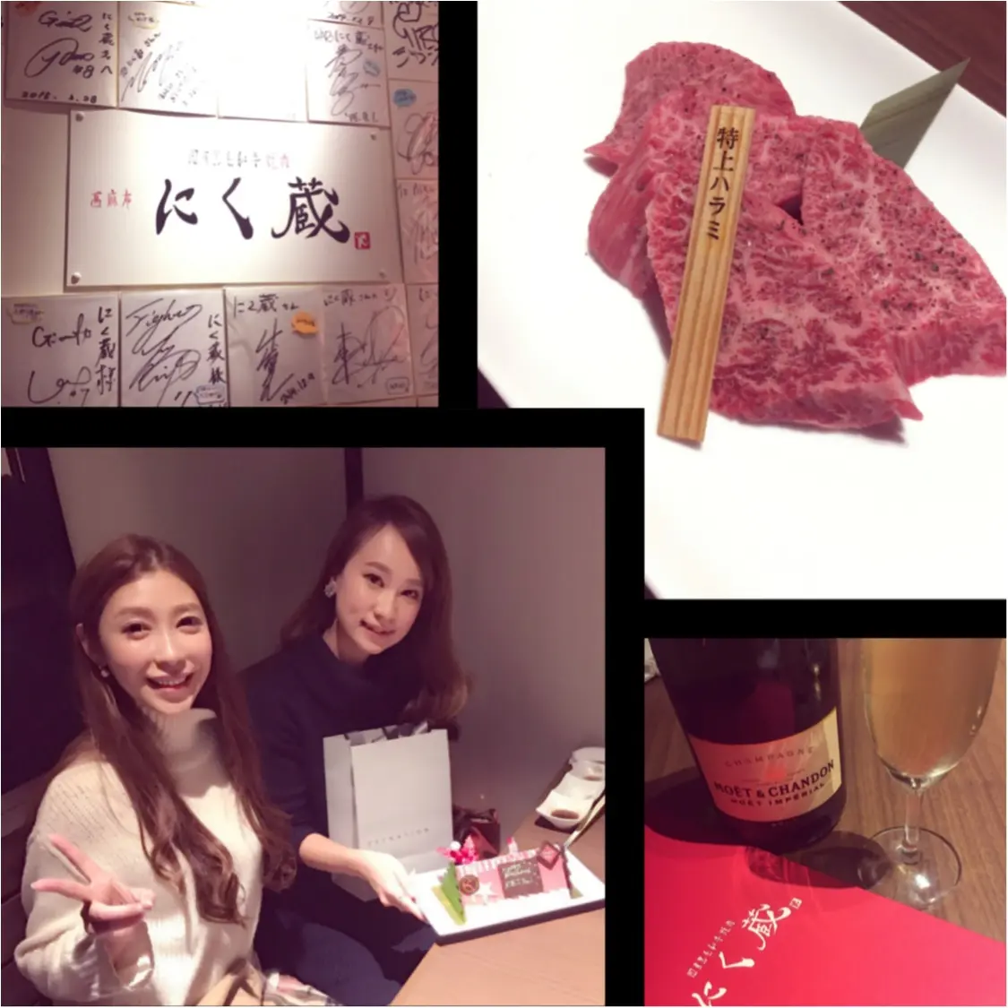 西麻布のA5ランク焼肉「にく蔵」★_1