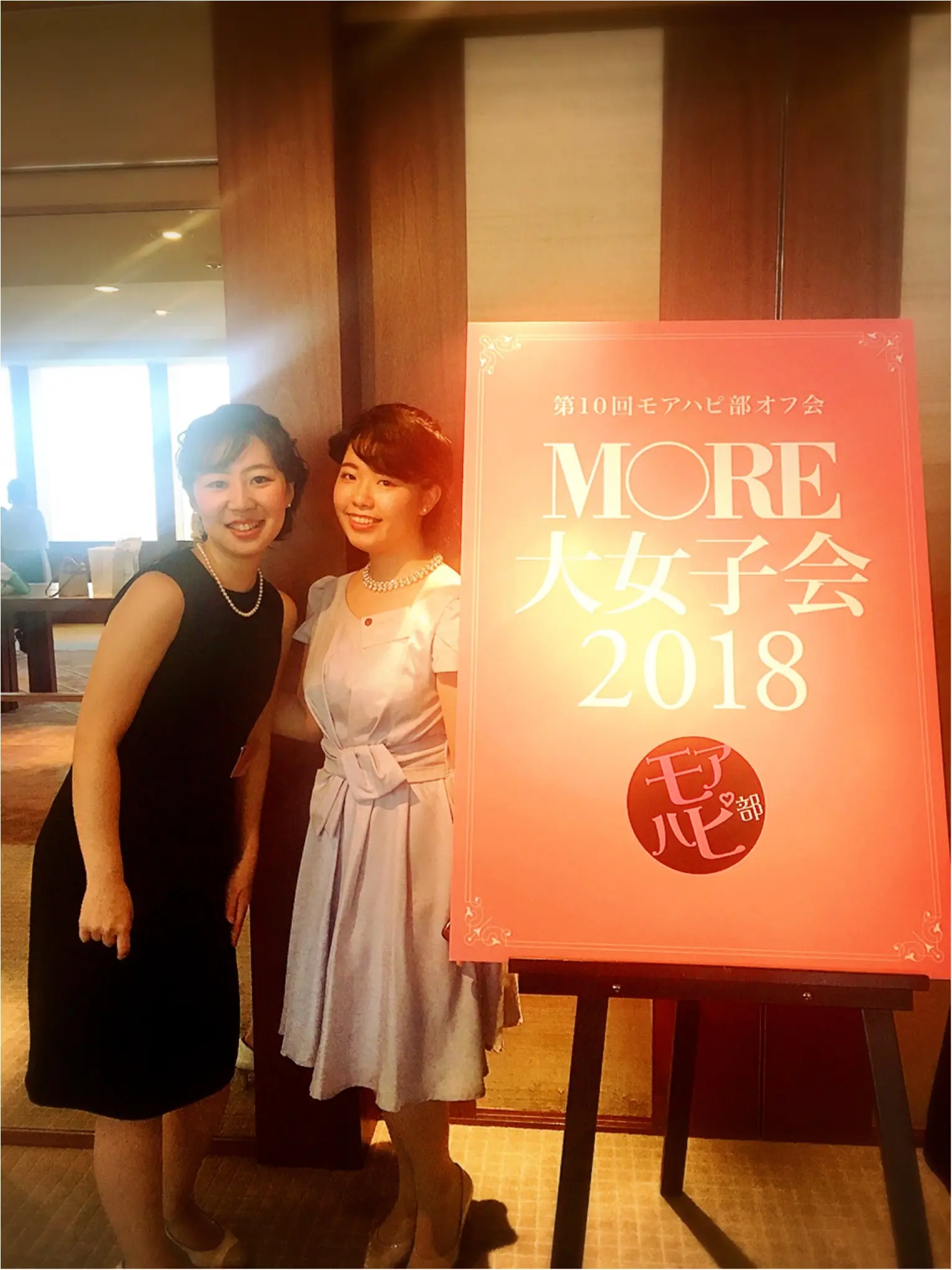 MORE大女子会★ツーショットもりだくさんver★10期の子からお土産からどどっと紹介!_3